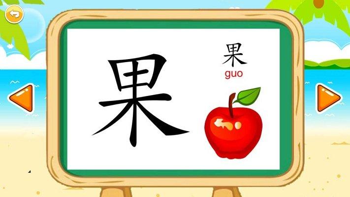 宝宝学拼音启蒙软件手机版下载,宝宝学拼音启蒙,儿童游戏,早教游戏