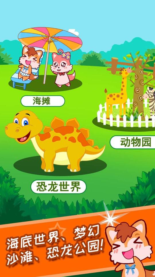 宝宝涂色学颜色最新版下载,宝宝涂色学颜色,儿童游戏,趣味游戏