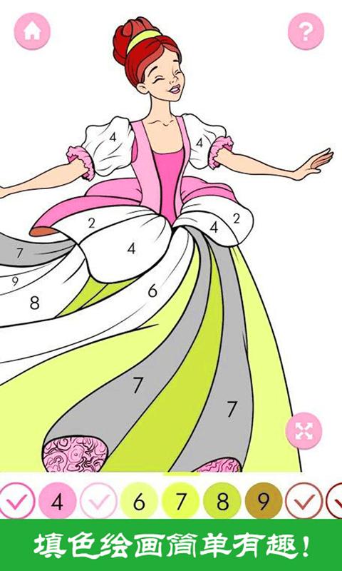 冰雪公主涂色画画游戏下载,冰雪公主涂色画画,涂色游戏,绘画游戏