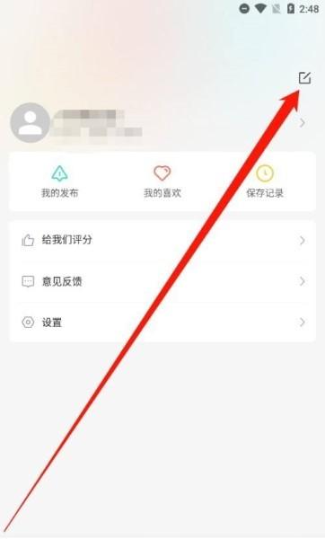 我要头像app下载,我要头像,头像app,壁纸app