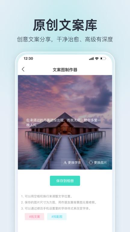 我要头像app下载,我要头像,头像app,壁纸app