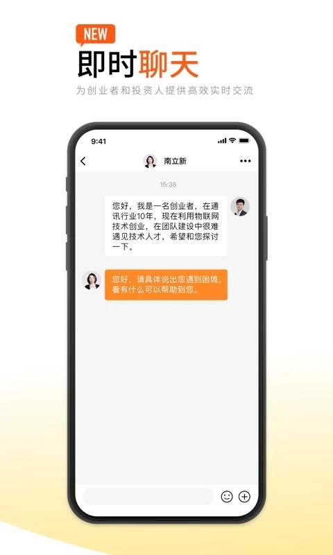 创业邦app官方版下载,创业邦,创业app,资讯app