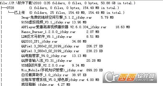 FtpList,ftp,站长工具.