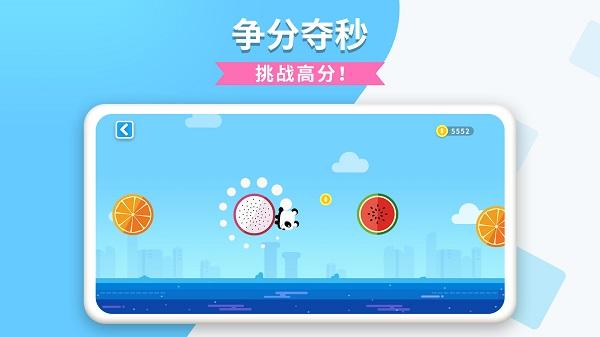 跳跃水果游戏下载,跳跃水果,儿童游戏,闯关游戏