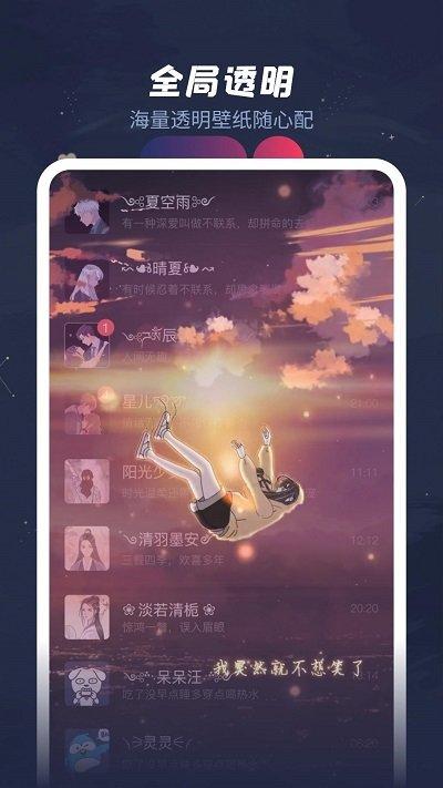 羞兔动态壁纸最新版下载,羞兔动态壁纸,壁纸app,手机美化app