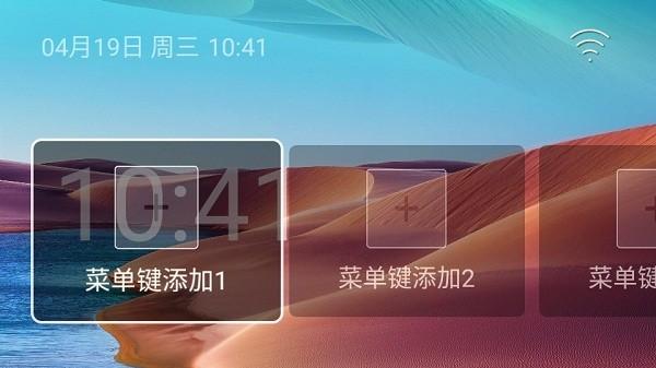 水滴轻桌面TV版下载,轻桌面,桌面app,美化app