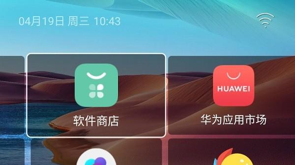 水滴轻桌面TV版下载,轻桌面,桌面app,美化app