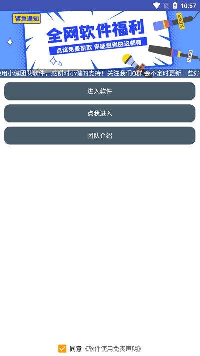 iphone12启动器汉化版下载,IPhone12启动器,主题app,仿苹果app
