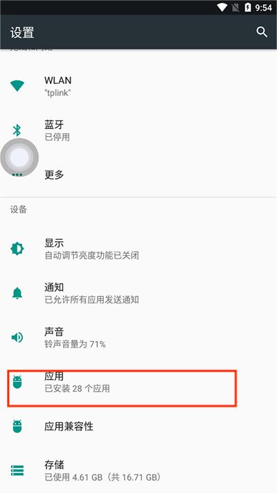 iphone12启动器汉化版下载,IPhone12启动器,主题app,仿苹果app