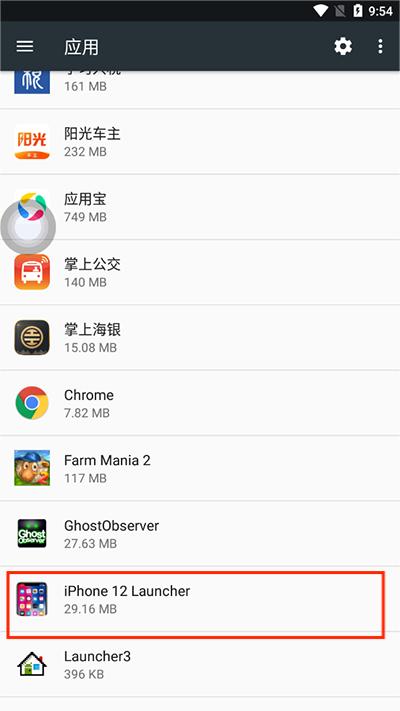 iphone12启动器汉化版下载,IPhone12启动器,主题app,仿苹果app