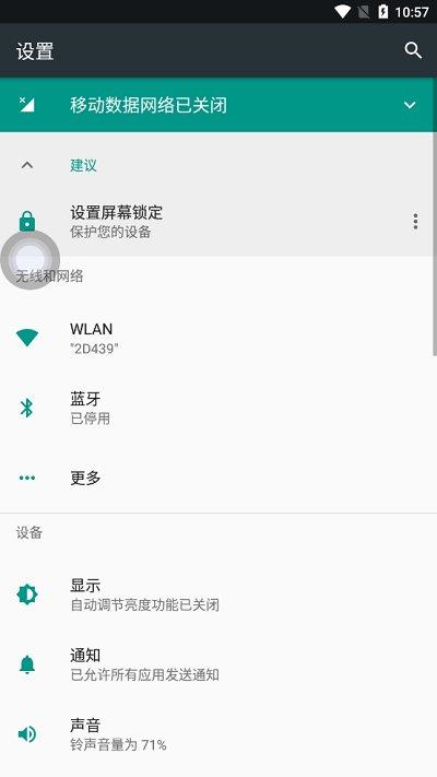 iphone12启动器汉化版下载,IPhone12启动器,主题app,仿苹果app