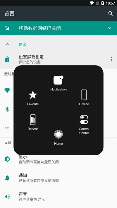 iphone12启动器汉化版下载,IPhone12启动器,主题app,仿苹果app