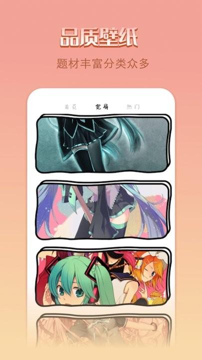 点点漫画壁纸官方版下载,点点漫画,壁纸app,美化app
