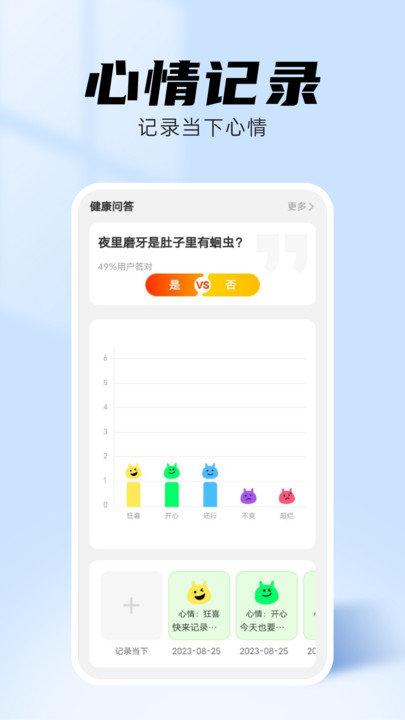 海星壁纸app下载,海星壁纸,壁纸app
