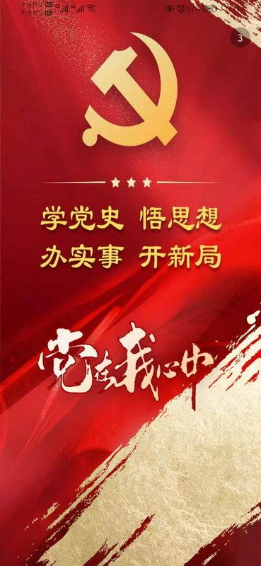五家渠视界最新版下载,五家渠视界,融媒体app,新疆app