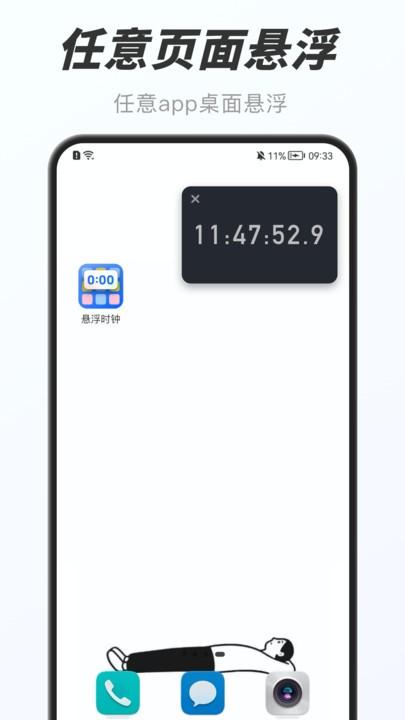 灵动小组件widget app下载,灵动小组件widget,小组件app