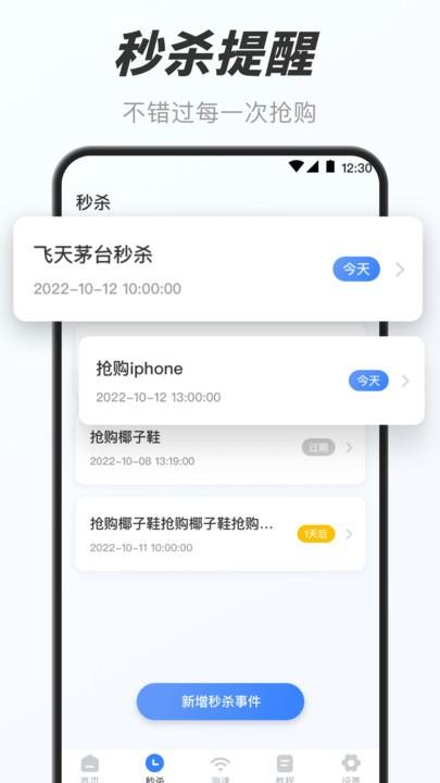 灵动小组件widget app下载,灵动小组件widget,小组件app