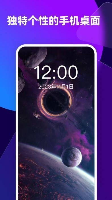 透透壁纸app下载,透透壁纸,壁纸app,主题app