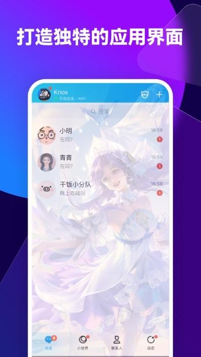 透透壁纸app下载,透透壁纸,壁纸app,主题app